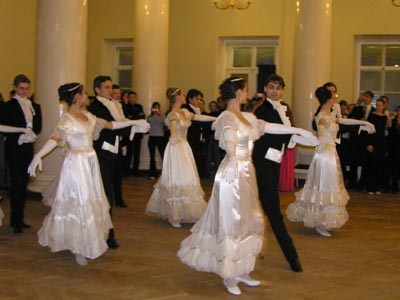 Бал