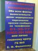 Вымогательства у нас нет. Кто думает иначе - позвоните!