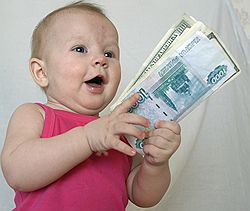 Пособие по беременности и родам