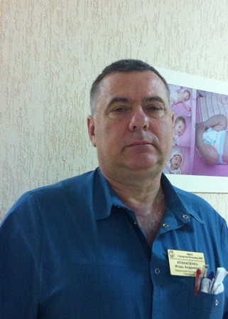 Апанасенко Игорь Андреевич